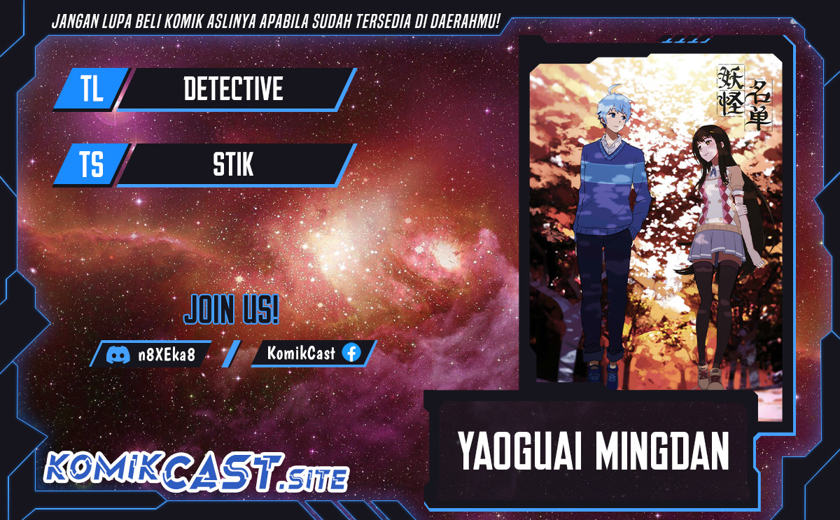 Yaoguai Mingdan chapter 331 halaman 1