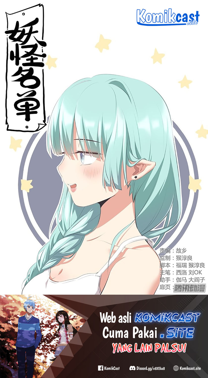 Yaoguai Mingdan chapter 331 halaman 13