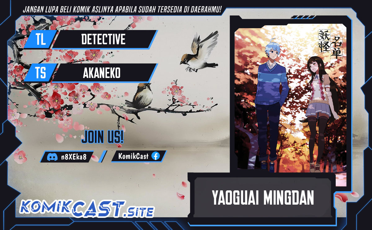 Yaoguai Mingdan chapter 344 halaman 1