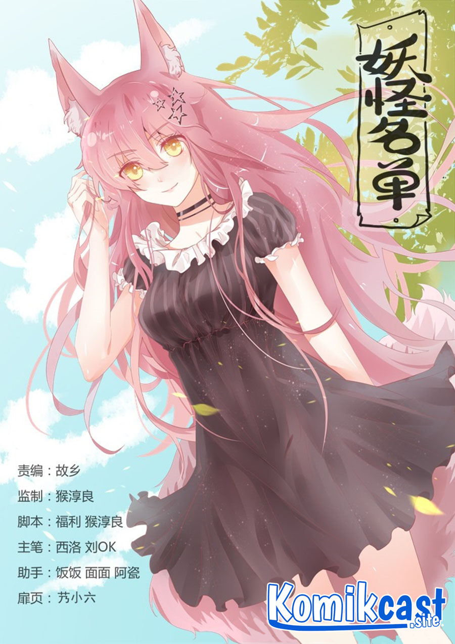 Yaoguai Mingdan chapter 344 halaman 2
