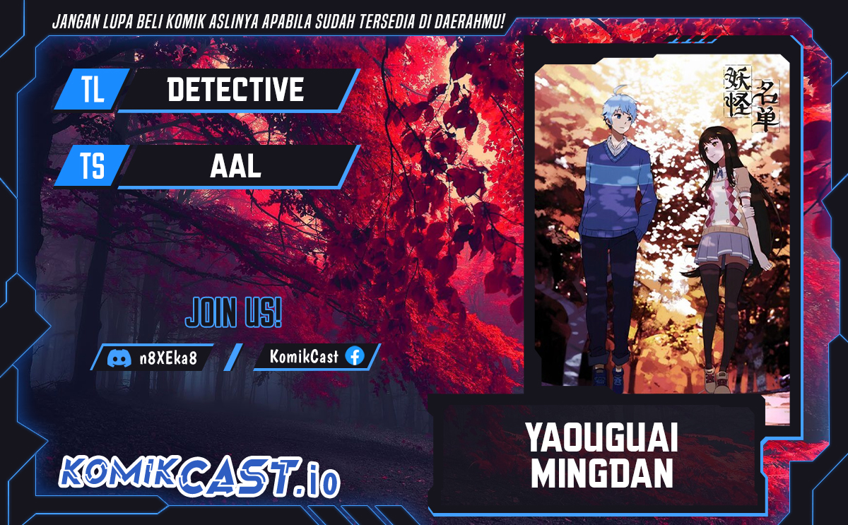 Yaoguai Mingdan chapter 354 halaman 1