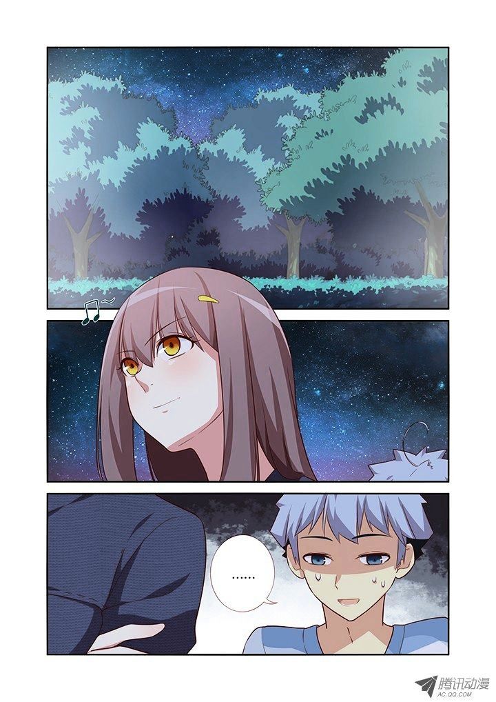 Yaoguai Mingdan chapter 36 halaman 5