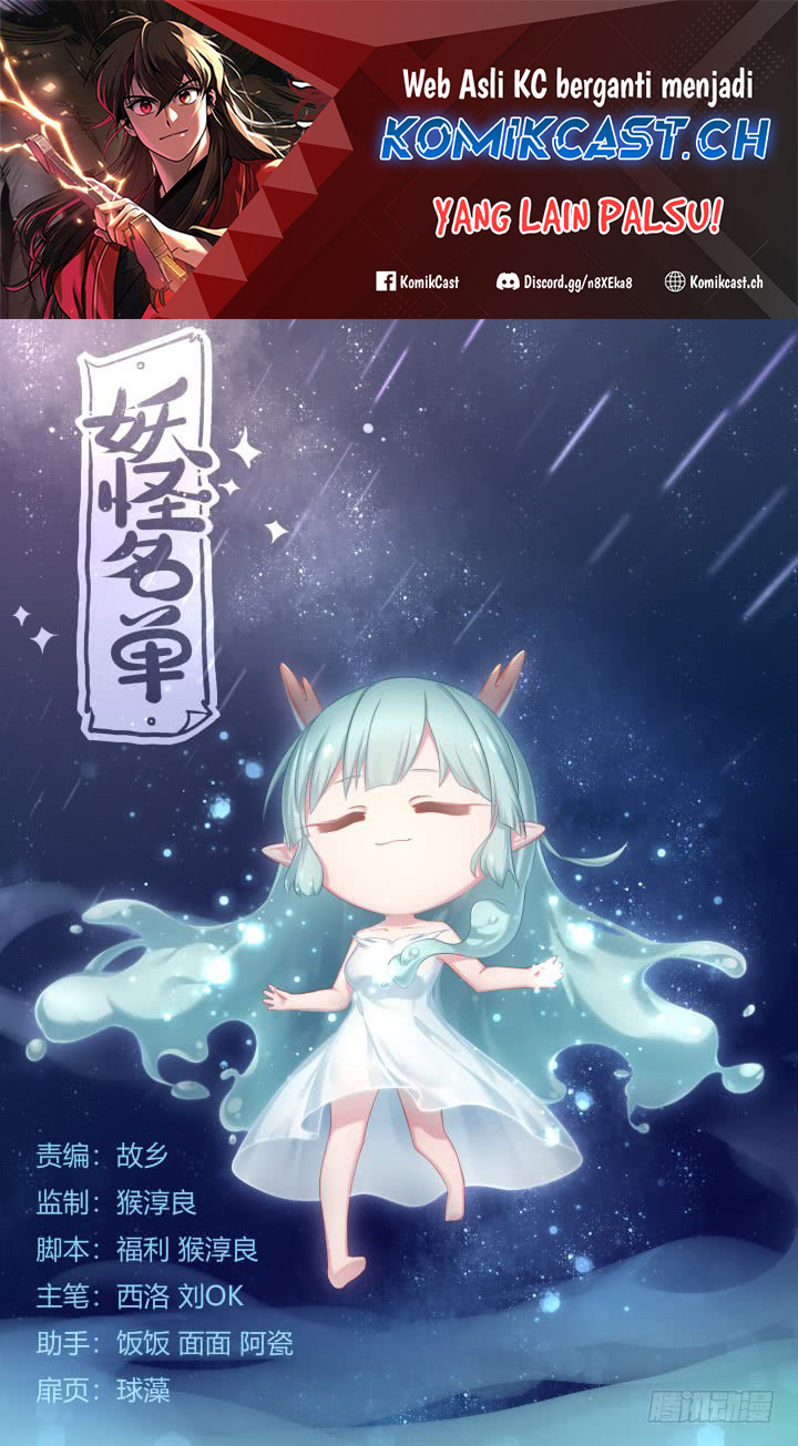 Yaoguai Mingdan chapter 366 halaman 2