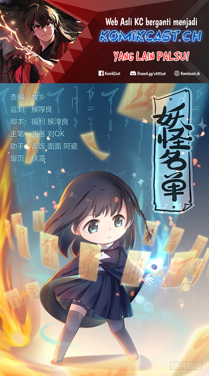 Yaoguai Mingdan chapter 367 halaman 2