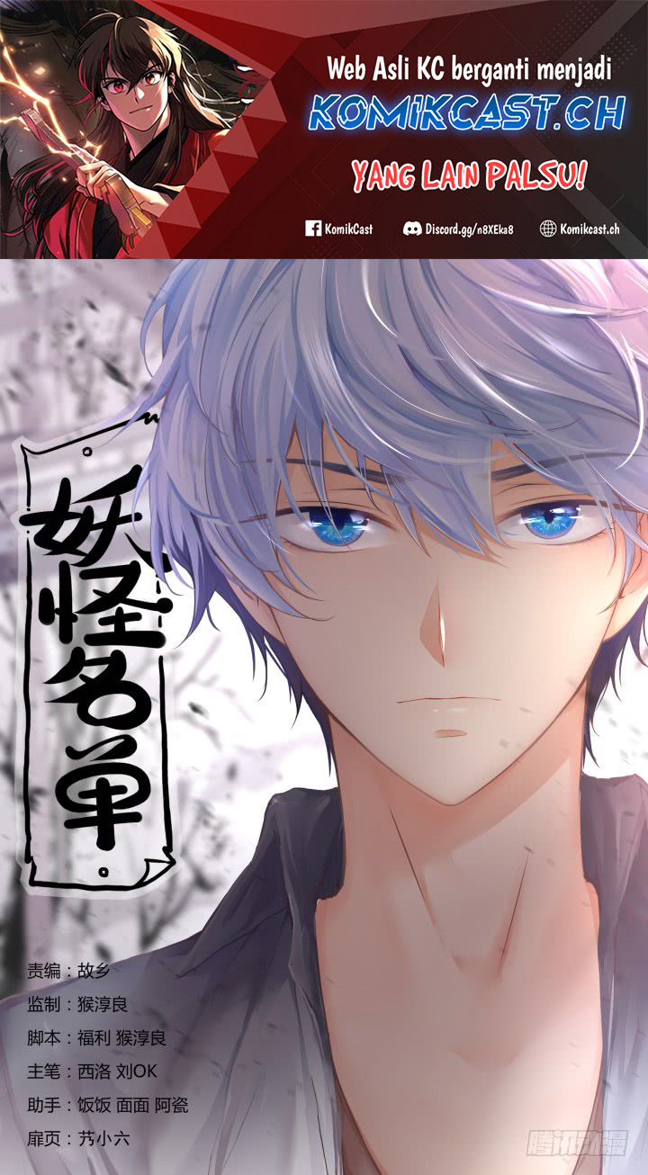 Yaoguai Mingdan chapter 369 halaman 2