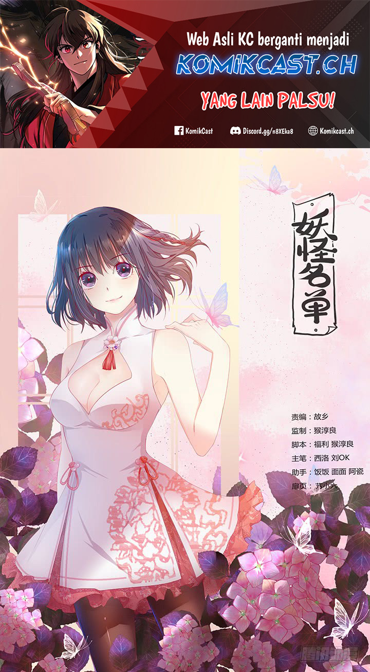 Yaoguai Mingdan chapter 370 halaman 2