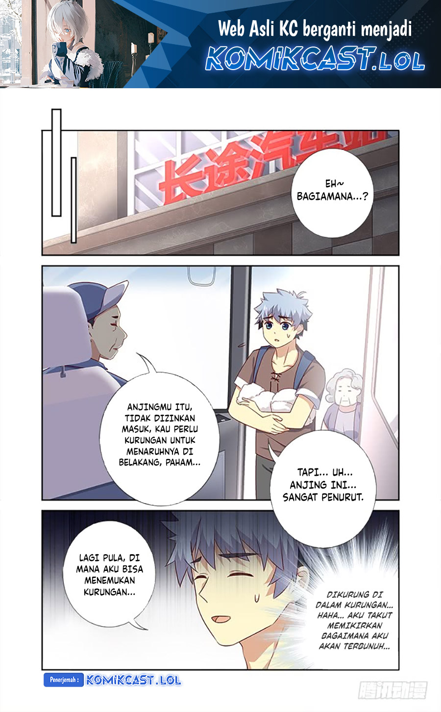 Yaoguai Mingdan chapter 380 halaman 2