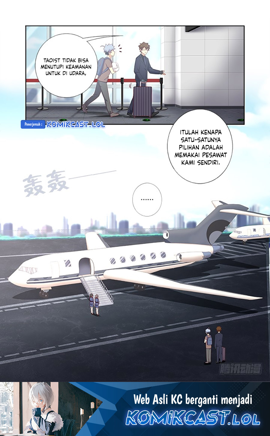 Yaoguai Mingdan chapter 380 halaman 13