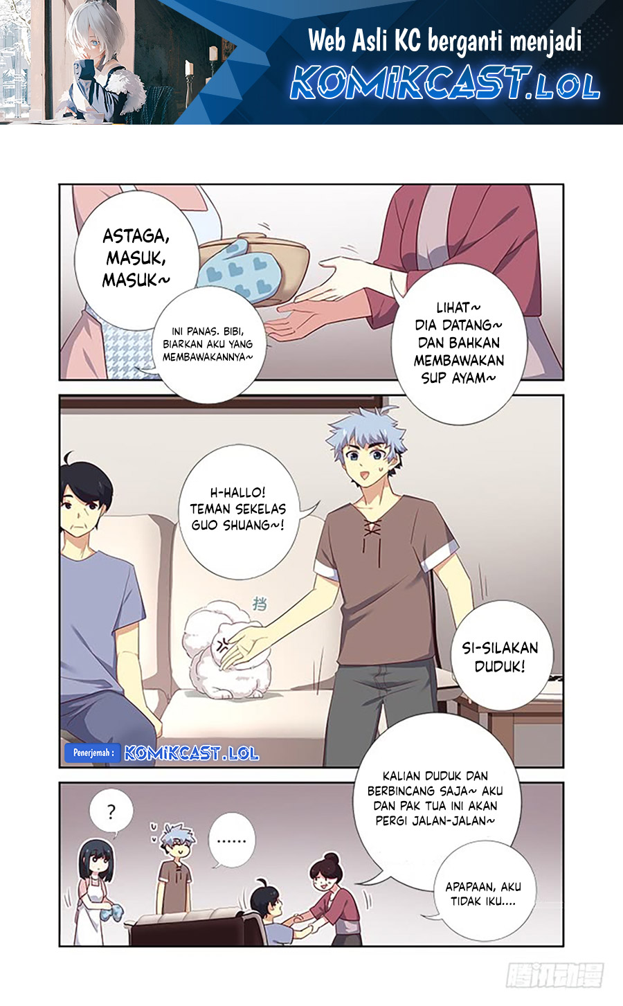 Yaoguai Mingdan chapter 385 halaman 2