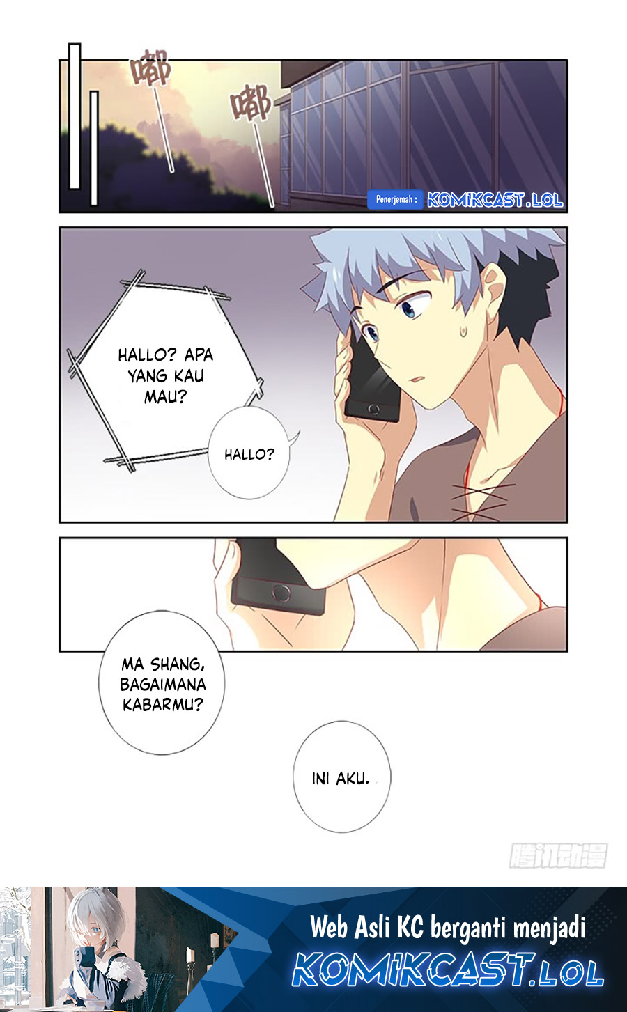Yaoguai Mingdan chapter 385 halaman 10