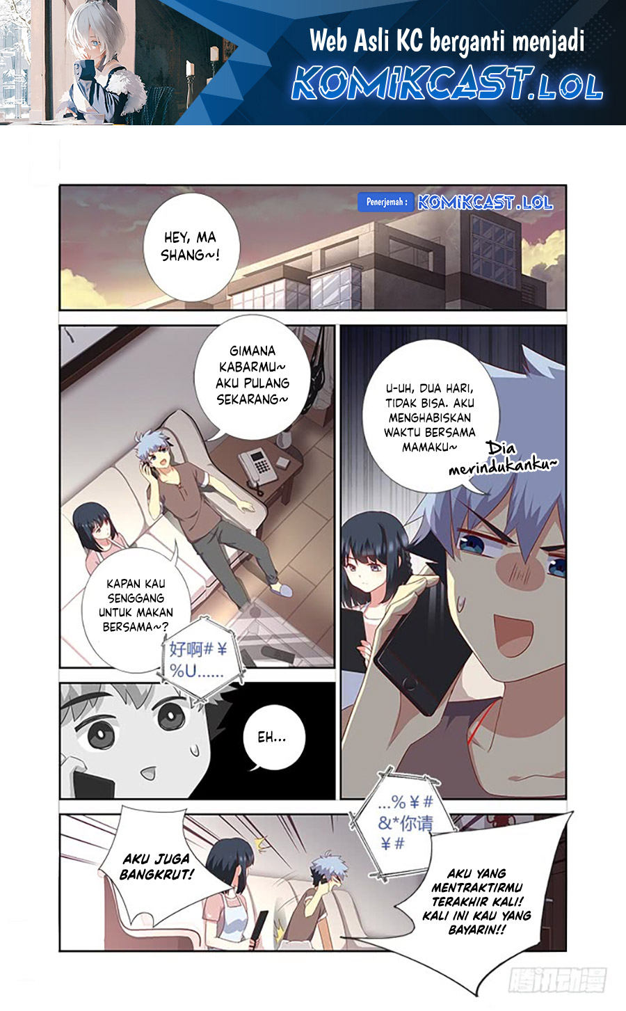 Yaoguai Mingdan chapter 386 halaman 2