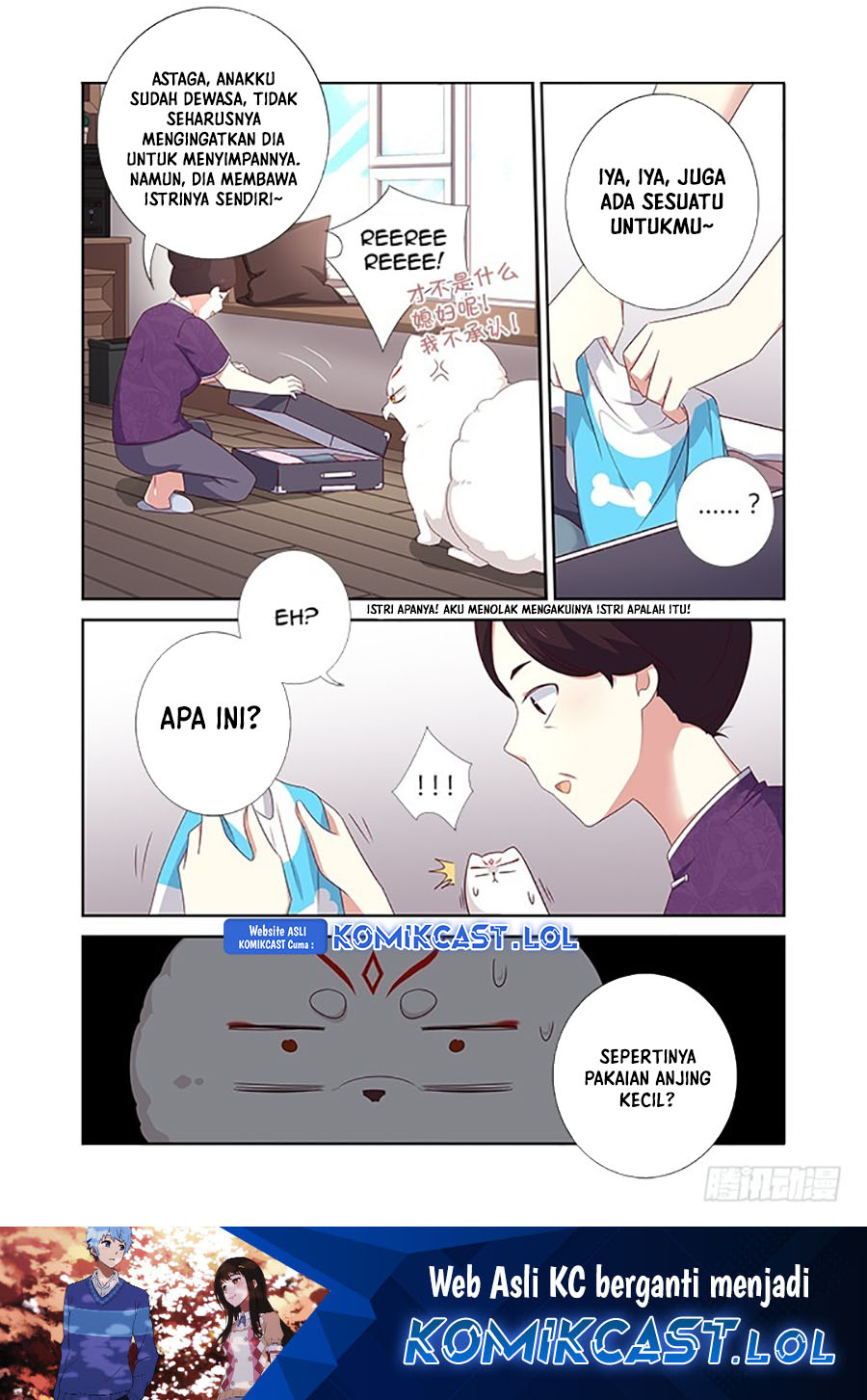 Yaoguai Mingdan chapter 389 halaman 13