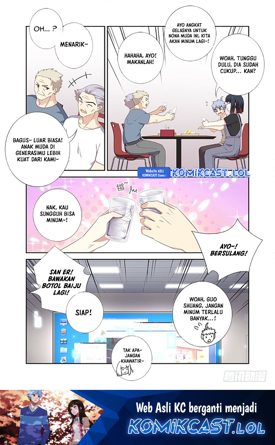 Yaoguai Mingdan chapter 390 halaman 13