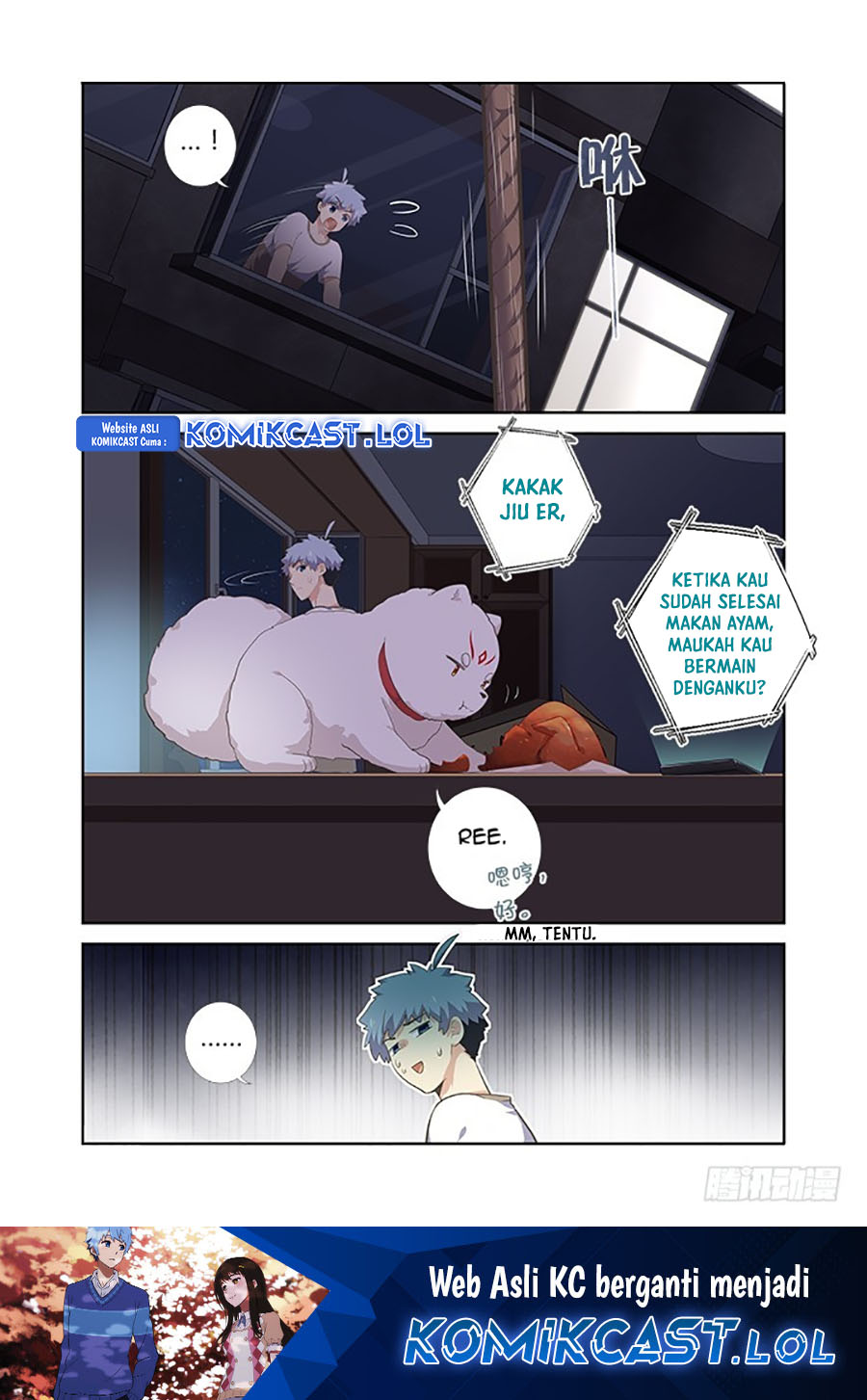 Yaoguai Mingdan chapter 393 halaman 12