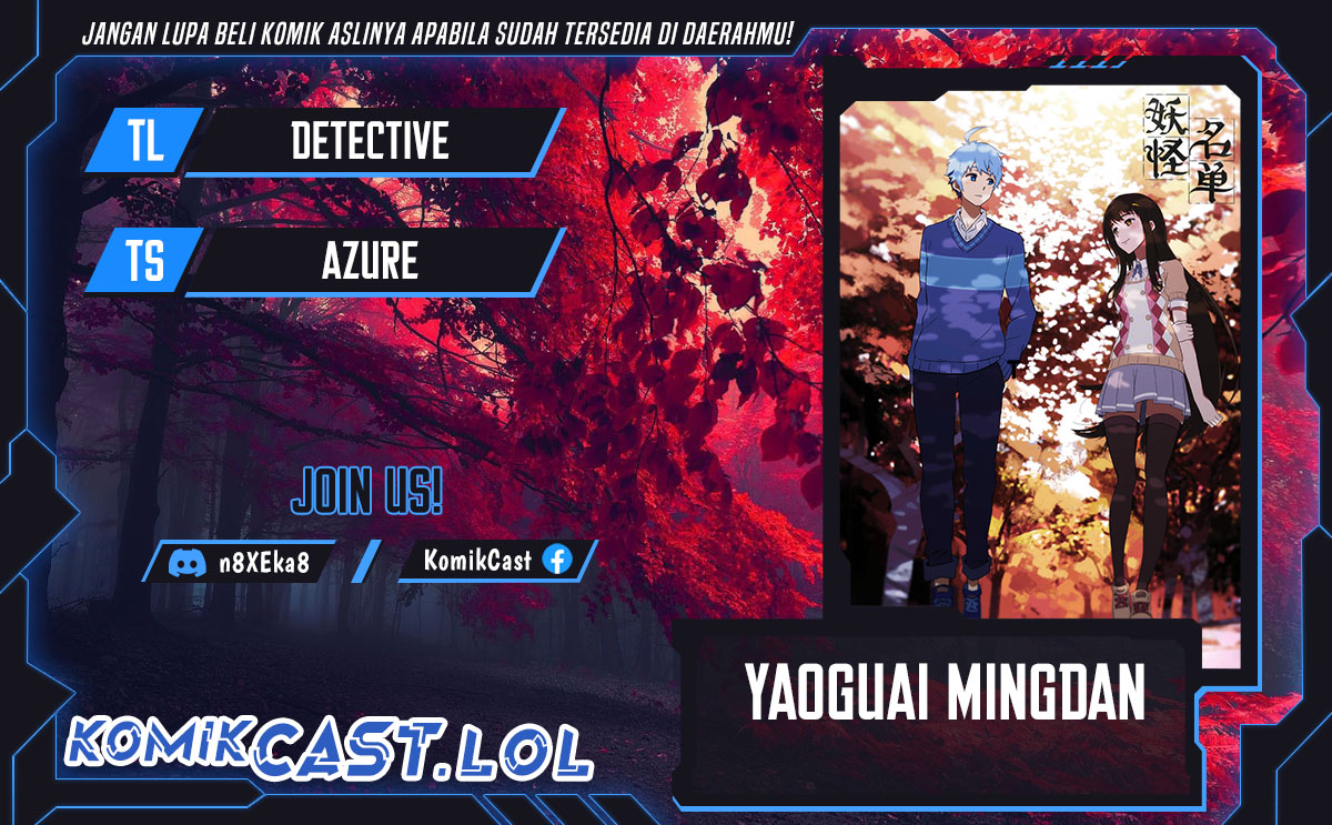 Yaoguai Mingdan Bab 394 halaman 1