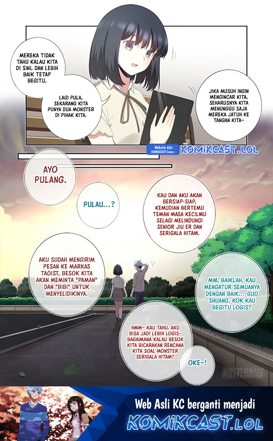 Yaoguai Mingdan chapter 395 halaman 12