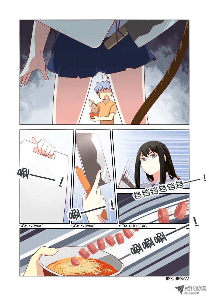 Yaoguai Mingdan Bab 40 halaman 6