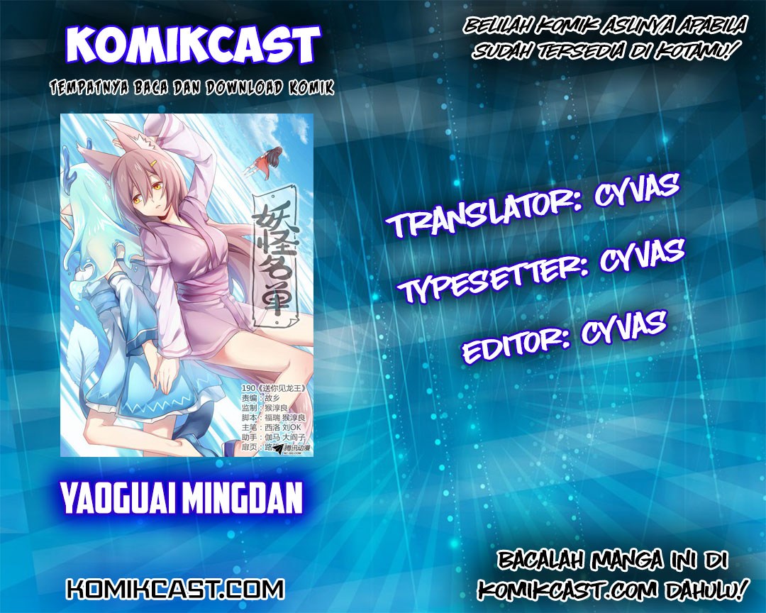 Yaoguai Mingdan chapter 41 halaman 1