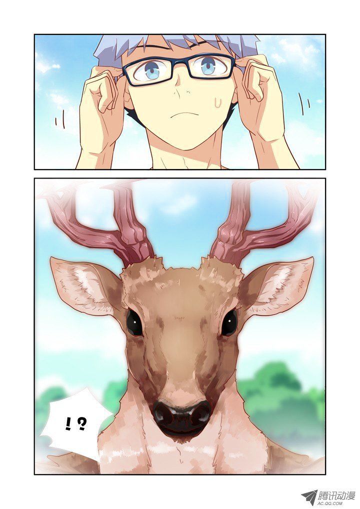 Yaoguai Mingdan chapter 44 halaman 12