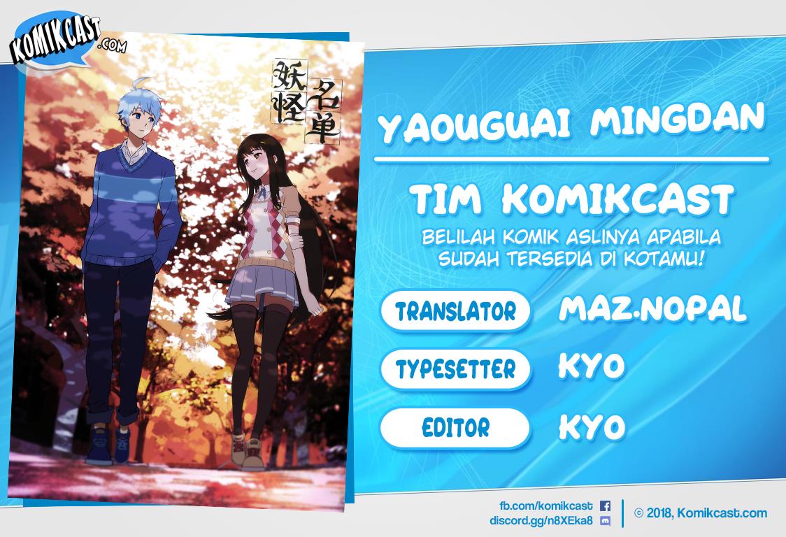 Yaoguai Mingdan chapter 52 halaman 1