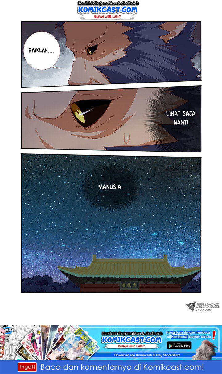 Yaoguai Mingdan chapter 58 halaman 11