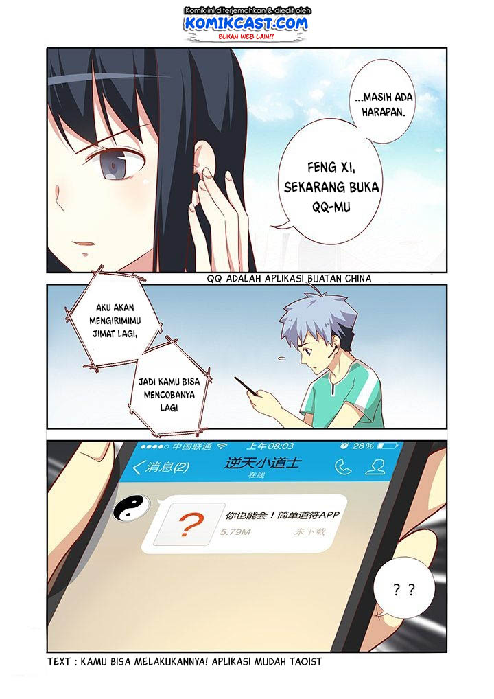 Yaoguai Mingdan chapter 85 halaman 7