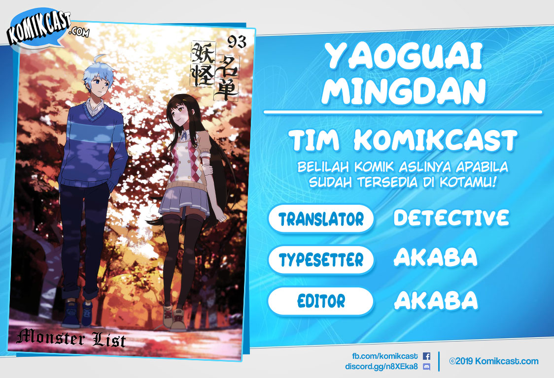 Yaoguai Mingdan chapter 93 halaman 1