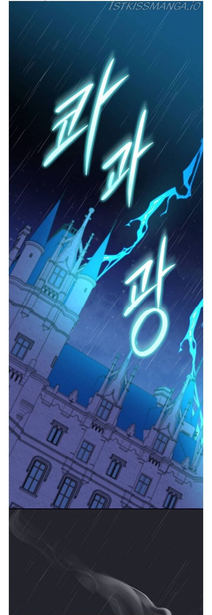 YIGRET chapter 45 halaman 2