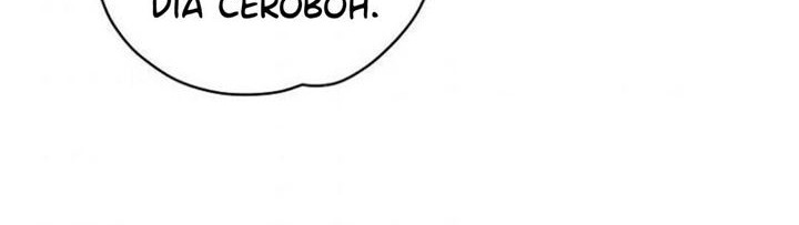 YIGRET chapter 45 halaman 36