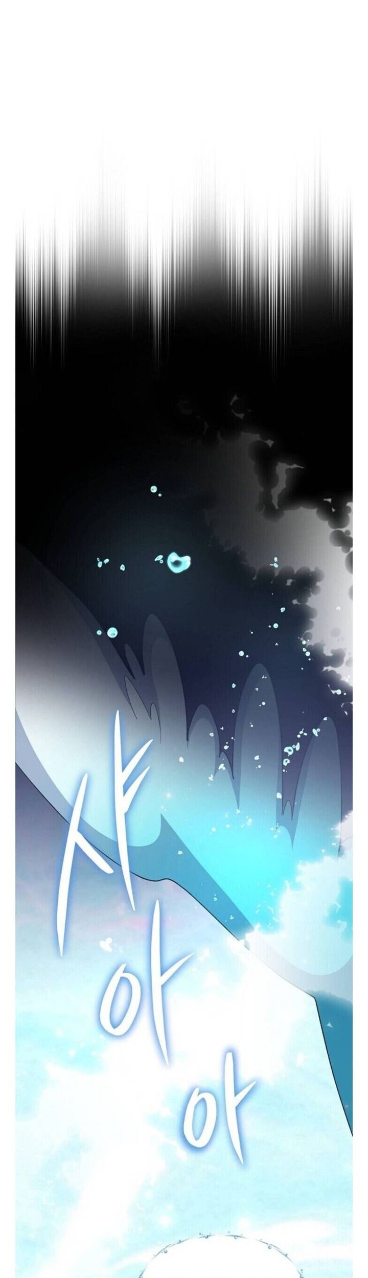 YIGRET chapter 45 halaman 44