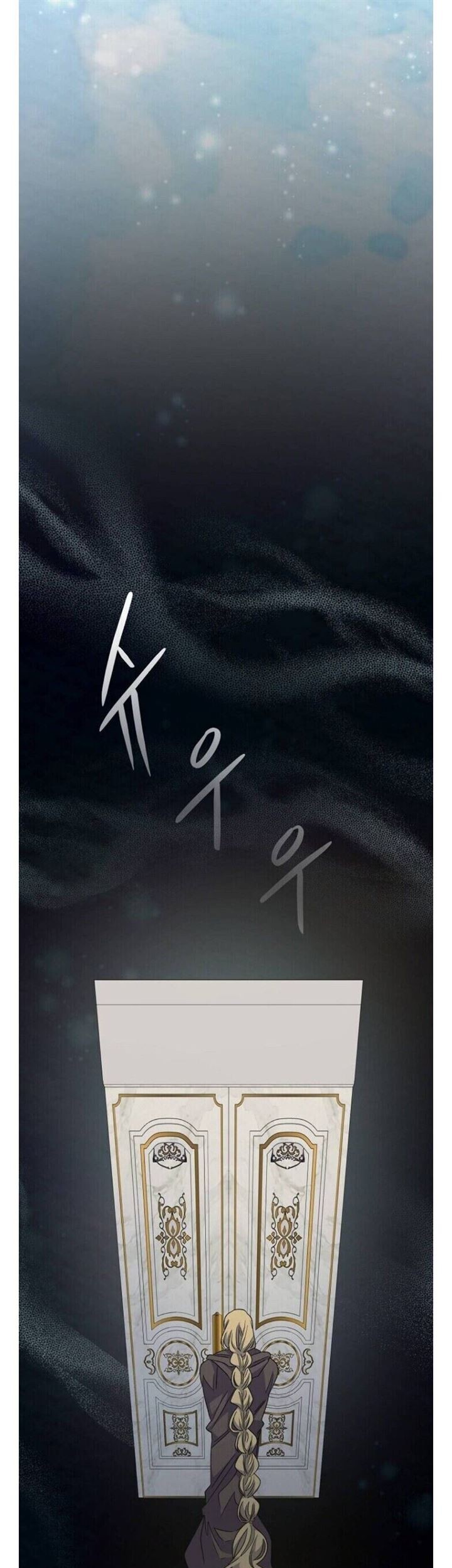 YIGRET chapter 45 halaman 48