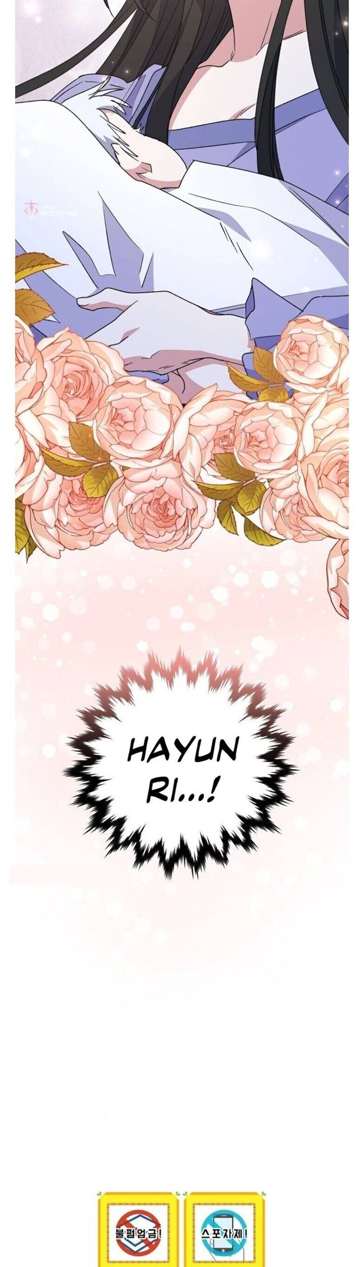 YIGRET chapter 45 halaman 57