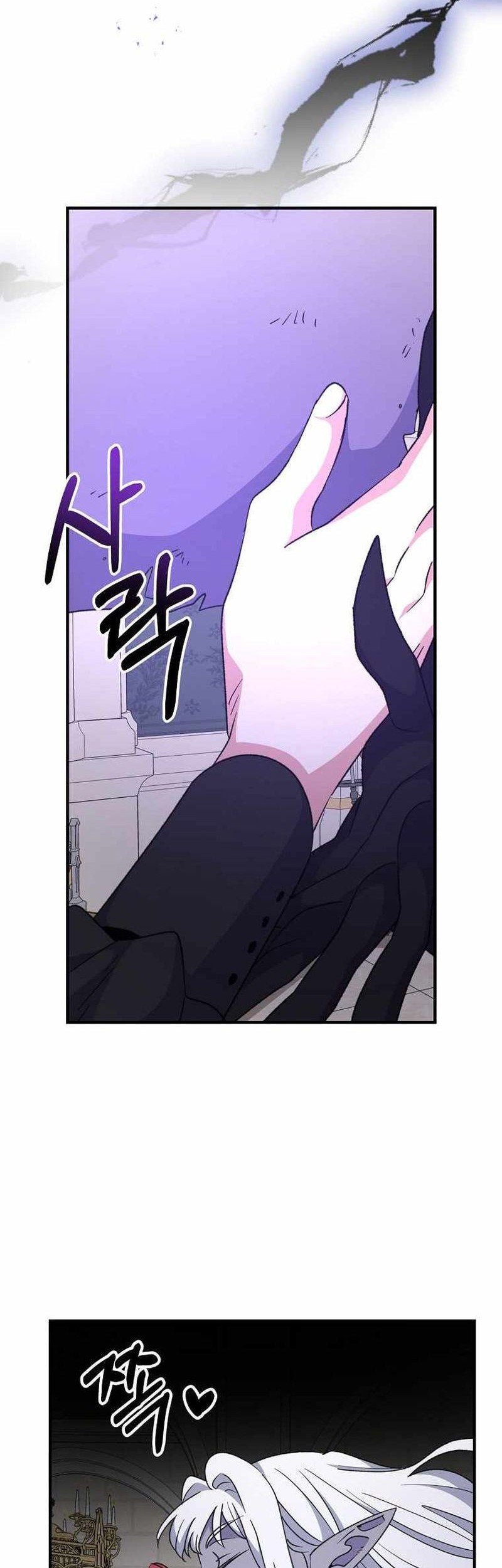 YIGRET chapter 64 halaman 31