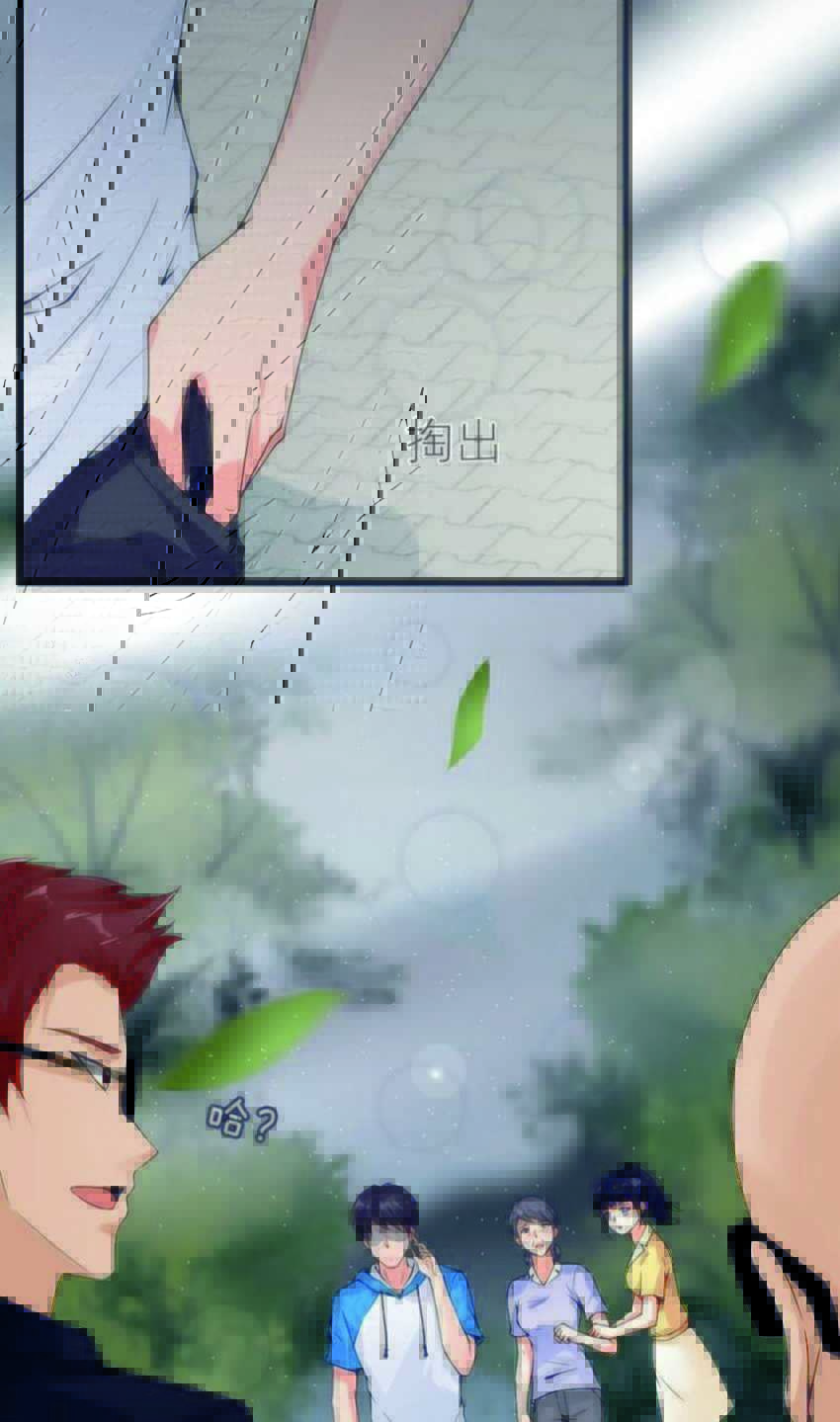 Yin Yang Changer chapter 07 halaman 31