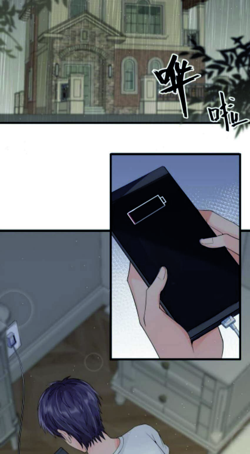 Yin Yang Changer chapter 07 halaman 46