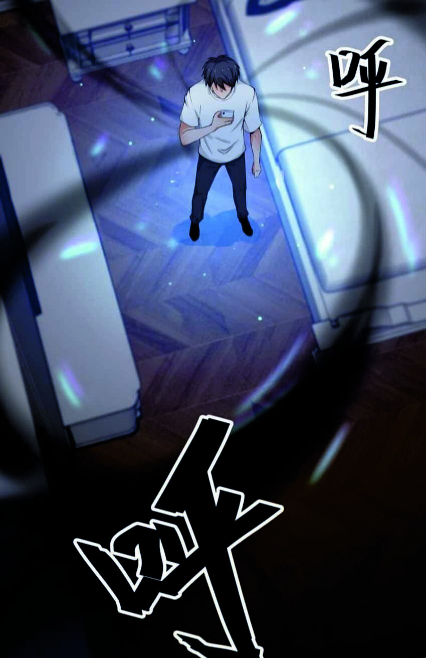Yin Yang Changer chapter 07 halaman 56