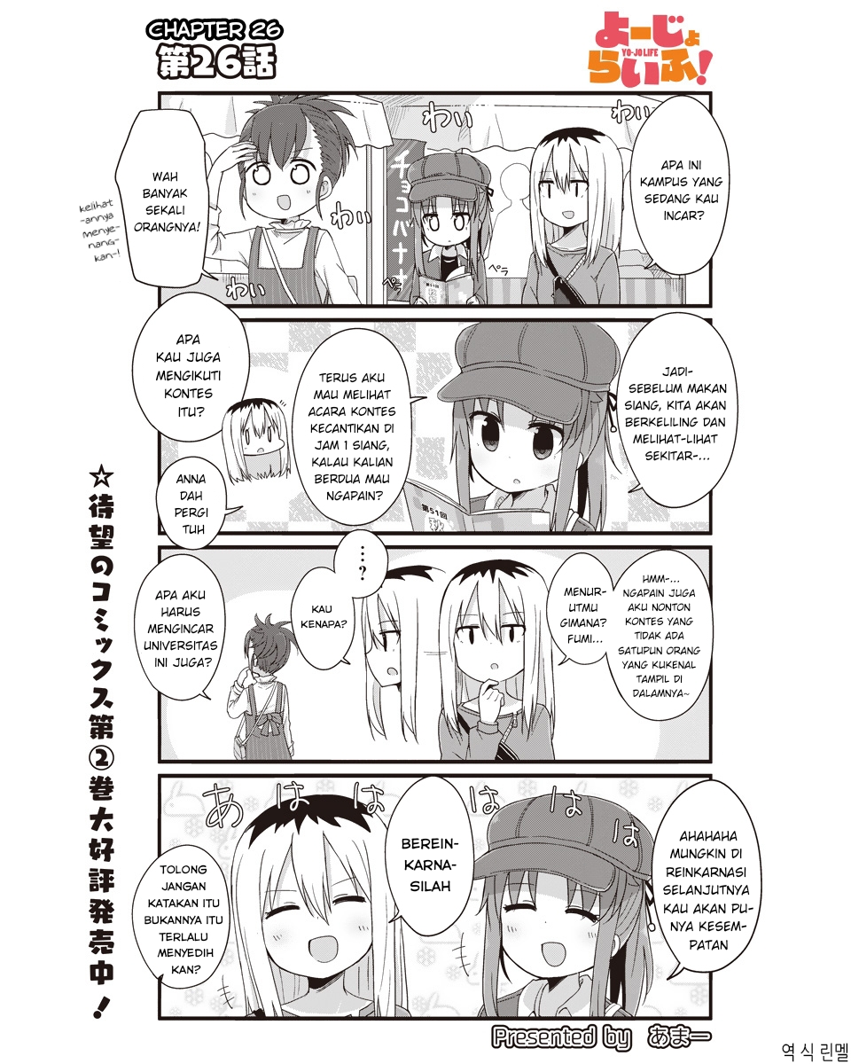 Yo-Jo Life! chapter 26 halaman 2