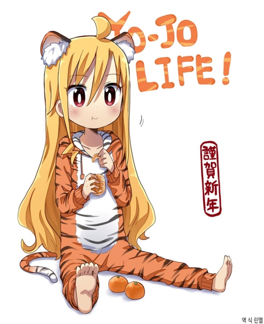 Yo-Jo Life! chapter 33 halaman 1