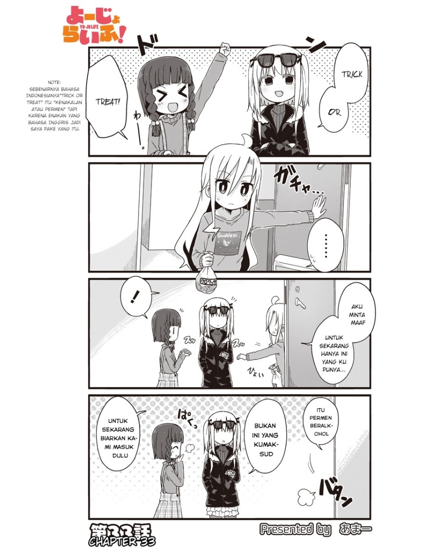 Yo-Jo Life! chapter 33 halaman 3