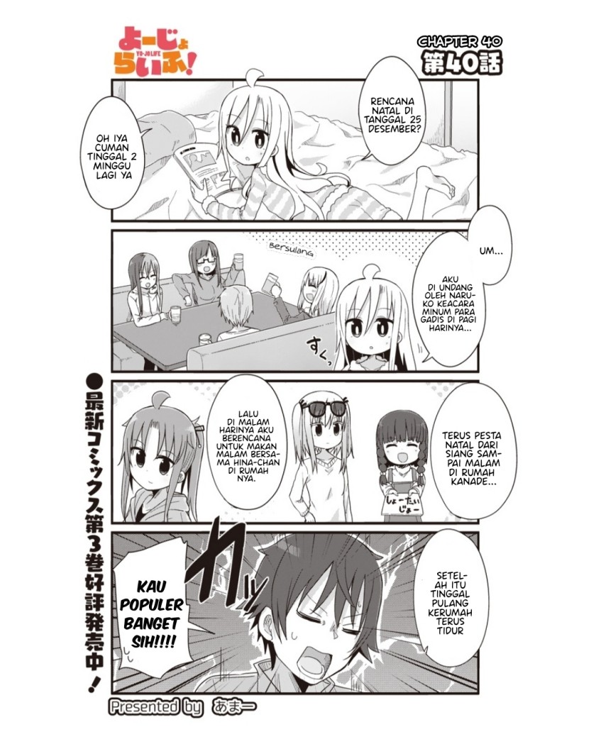 Yo-Jo Life! chapter 40 halaman 2
