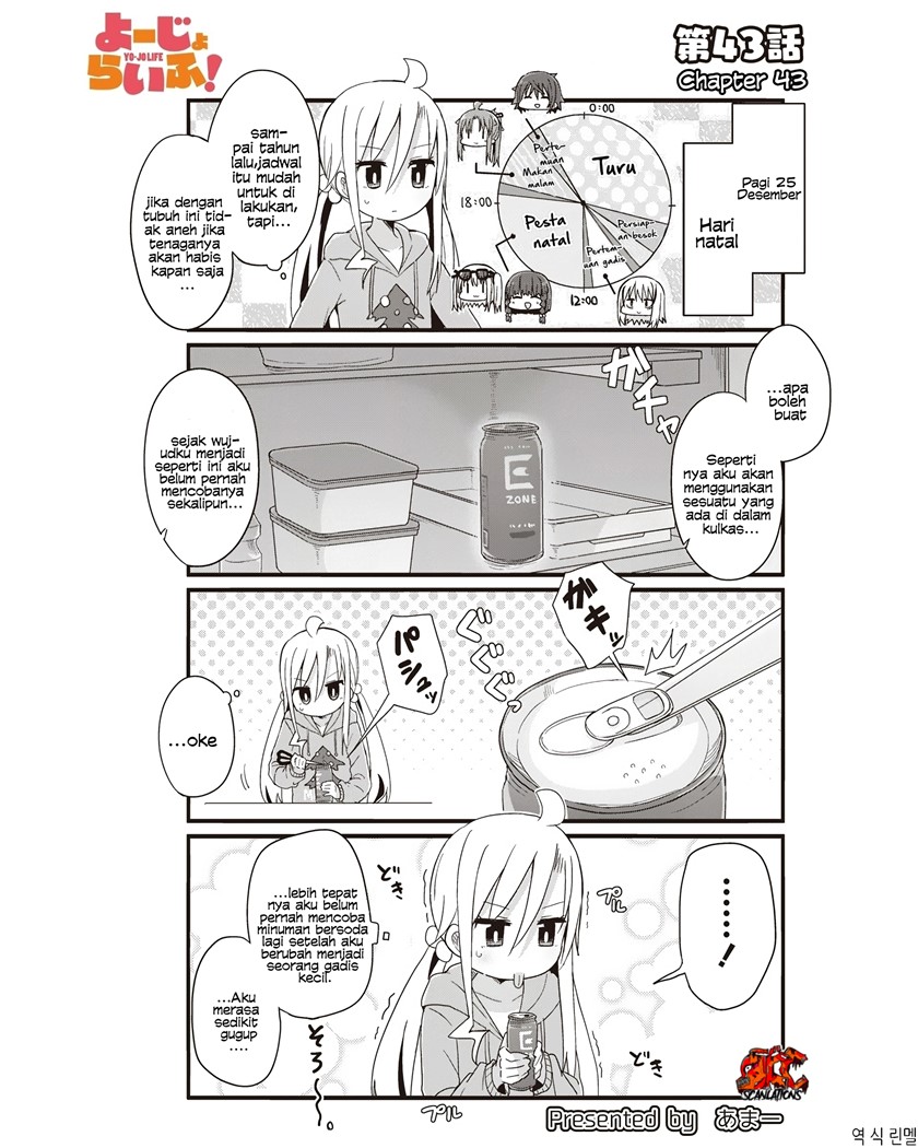 Yo-Jo Life! chapter 43 halaman 3