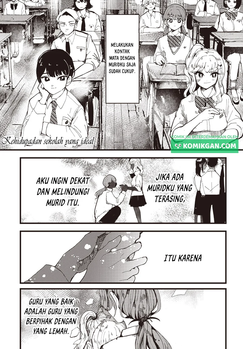 Yoarashi ni Warau Bab 1 halaman 3