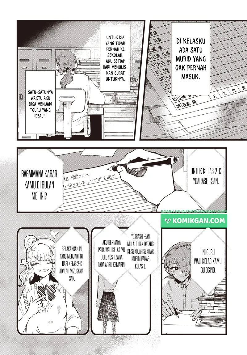 Yoarashi ni Warau Bab 1 halaman 10