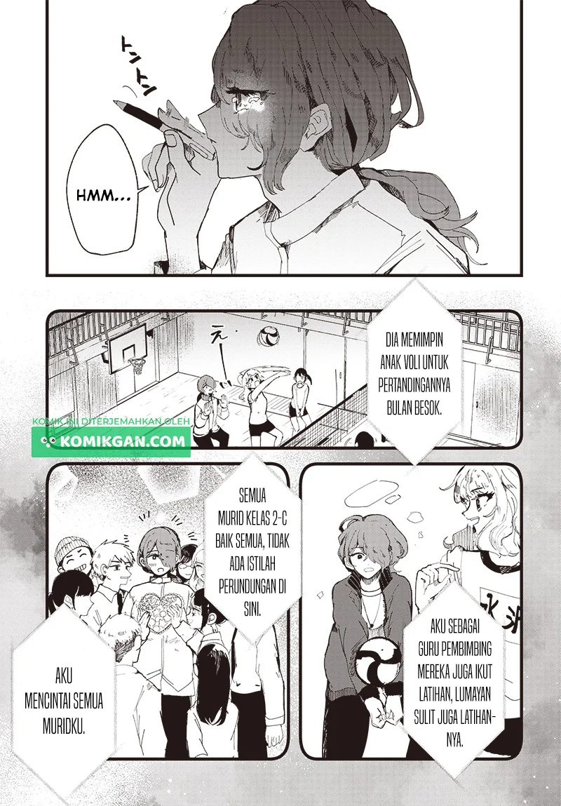 Yoarashi ni Warau Bab 1 halaman 11