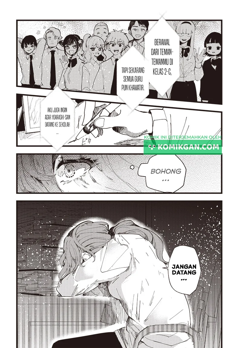 Yoarashi ni Warau Bab 1 halaman 12