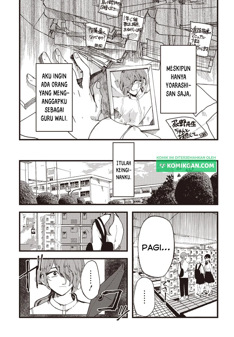 Yoarashi ni Warau Bab 1 halaman 13