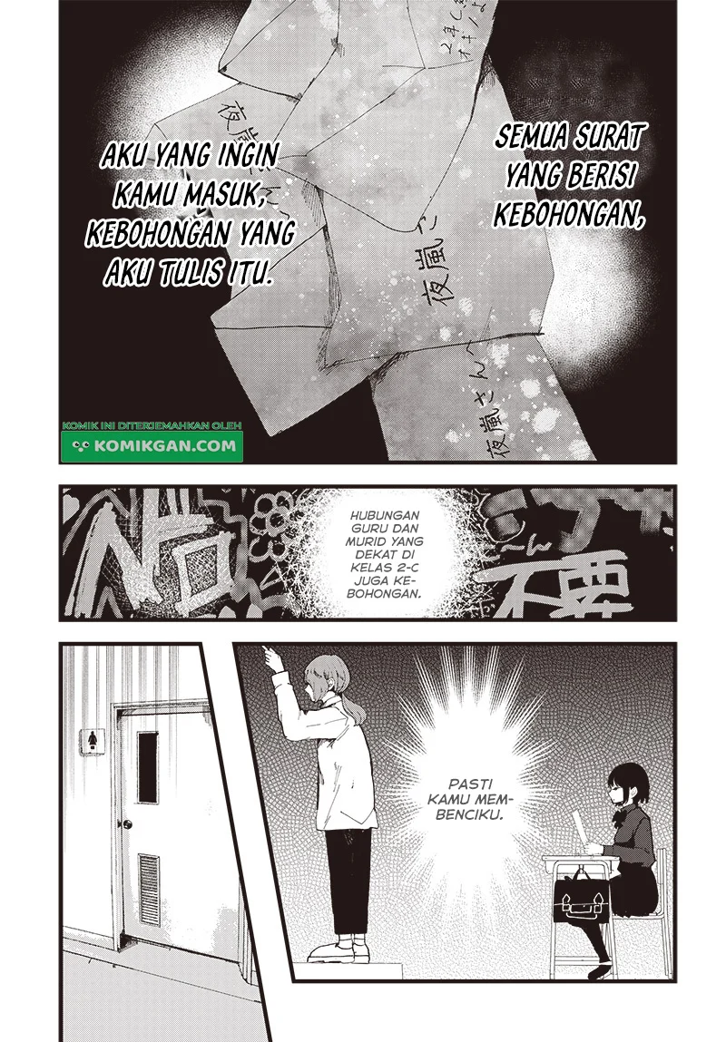Yoarashi ni Warau Bab 1 halaman 23
