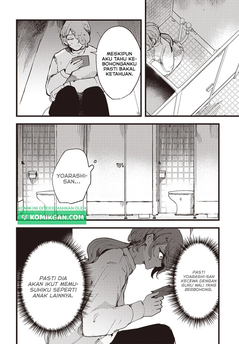 Yoarashi ni Warau Bab 1 halaman 24