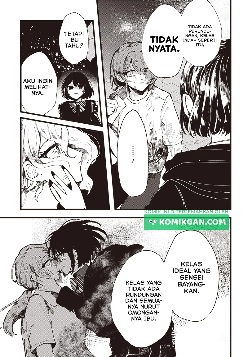 Yoarashi ni Warau Bab 1 halaman 54