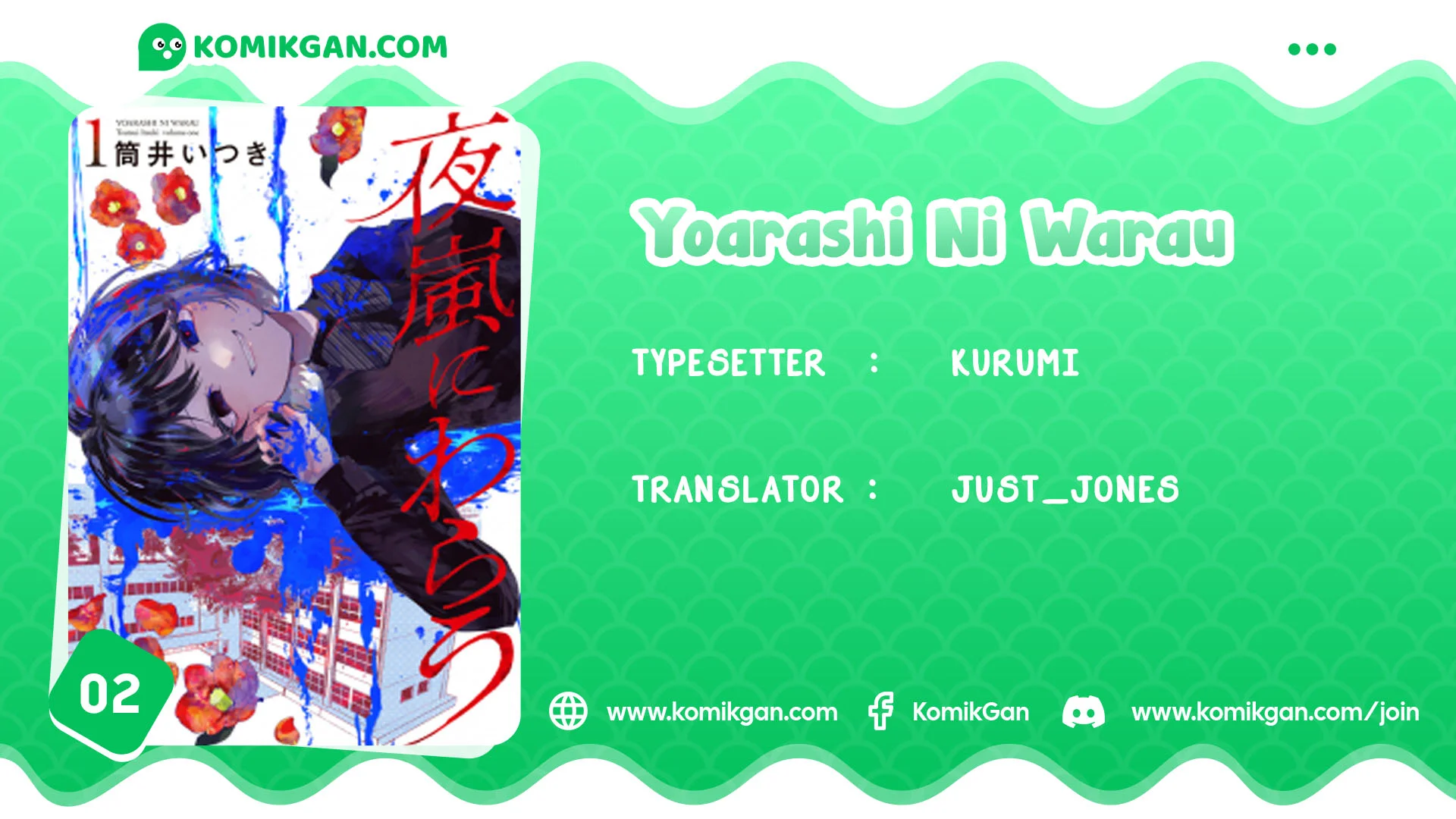 Yoarashi ni Warau Bab 2 halaman 1